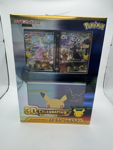 Espeon umbreon 30 - espeon,