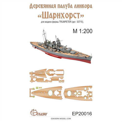 200 mazzo legno - 1/200,