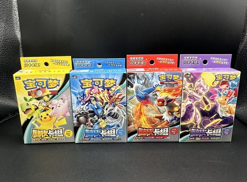 Pokemon tcg chinese happy - pokemon,