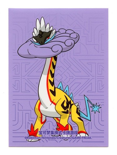 2026 battle master deck - battle,