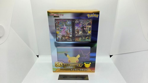 Pokemon mega celebrazioni - mega,
