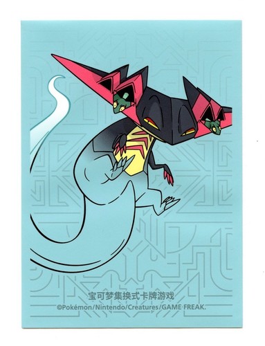 2026 battle master - master, deck