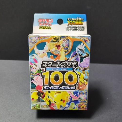 Pokemon gioco carte mega - pokemon,