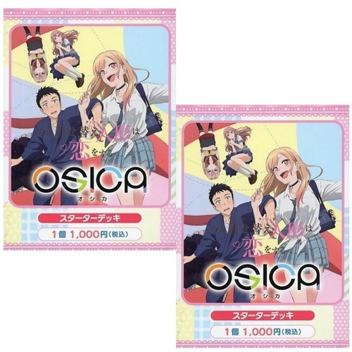 Osica dress darling - osica,